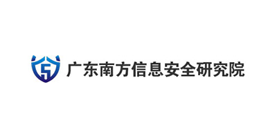 南方安全